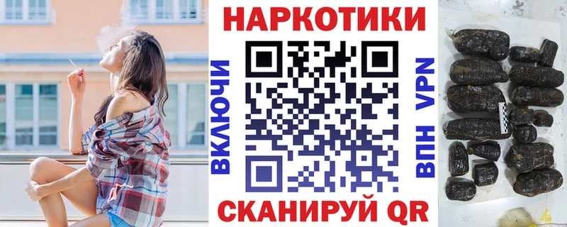 Названия наркотиков Будённовск Марихуана  Мефедрон  Альфа ПВП  ГАШ 
