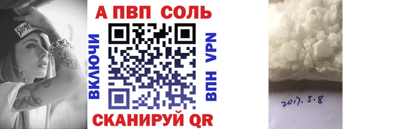 Alfa_PVP Crystall  даркнет какой сайт  Будённовск 