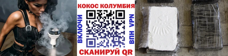 купить наркоту  Будённовск  КОКАИН Эквадор 