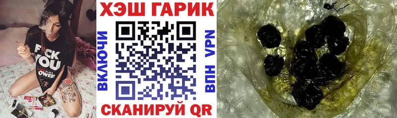 купить наркоту  Будённовск  ГАШИШ убойный 