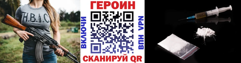Героин Афган Будённовск