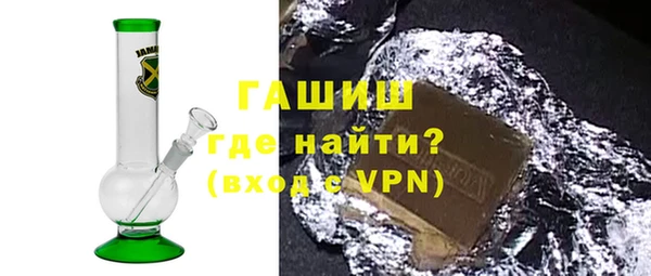 амфетамин Баксан