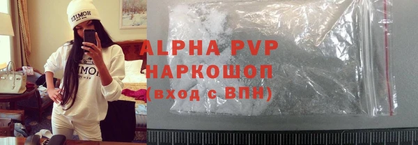 амфетамин Баксан