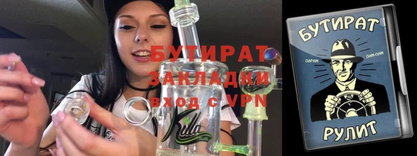 кристаллы Аркадак