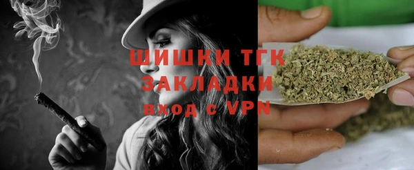 кристаллы Аркадак