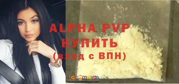 мефедрон Балахна