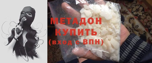 амфетамин Баксан