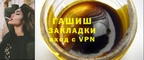 кристаллы Аркадак