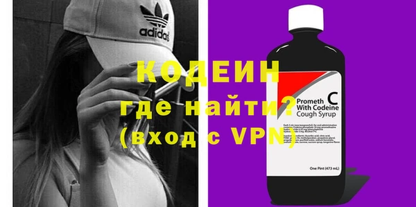 мяу мяу кристалл Балабаново
