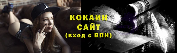 кристаллы Аркадак
