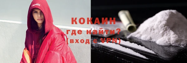 кристаллы Аркадак