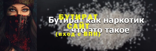 шишки Сафоново