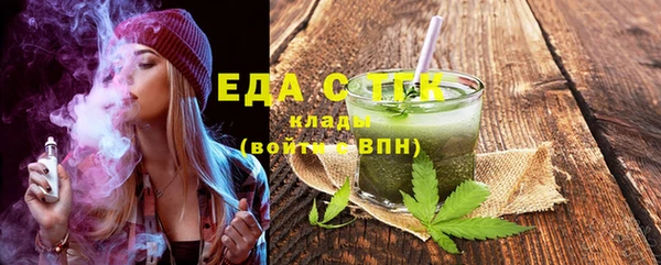 мефедрон Балахна