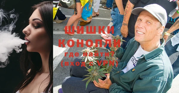 мефедрон Балахна