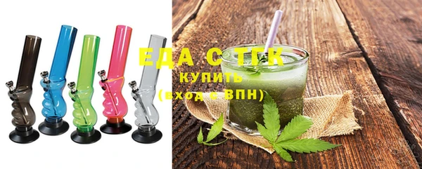 шишки Сафоново