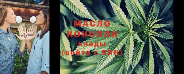 каннабис Армянск