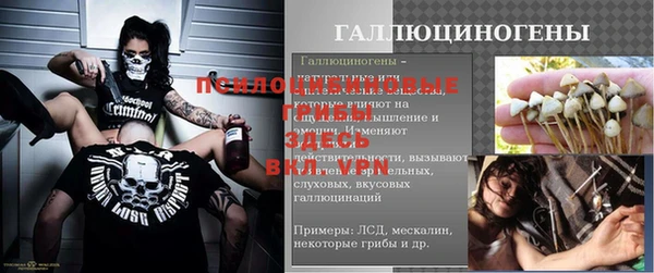 мяу мяу кристалл Балабаново