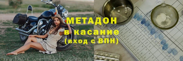 кристаллы Аркадак