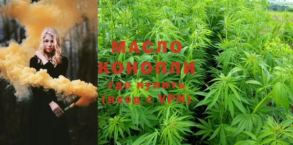 мяу мяу кристалл Балабаново