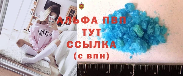 jwh Саяногорск