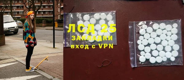 мяу мяу кристалл Балабаново