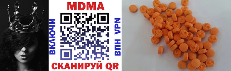 MDMA кристаллы  где купить наркоту  Будённовск 