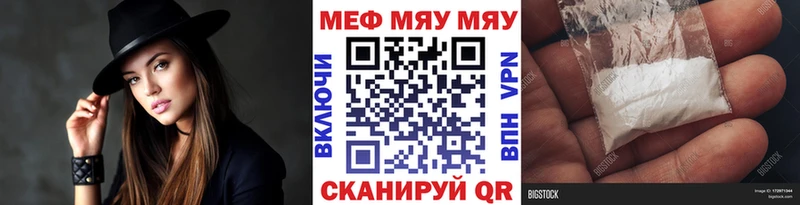 МЕФ mephedrone Будённовск