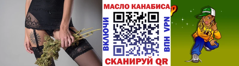 Дистиллят ТГК концентрат  Будённовск 