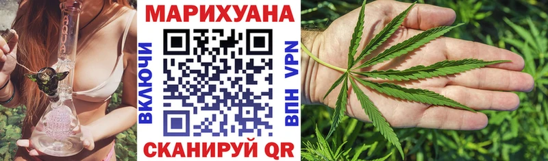 Марихуана VHQ  Будённовск 